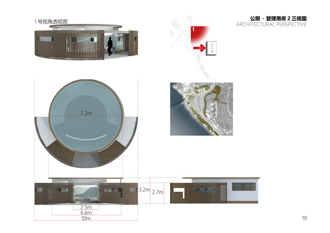 萬(wàn)州長(zhǎng)江三橋南橋頭櫻花渡體育公園公建設(shè)計(jì)