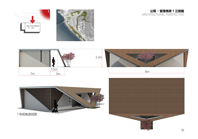 萬(wàn)州長(zhǎng)江三橋南橋頭櫻花渡體育公園公建設(shè)計(jì)