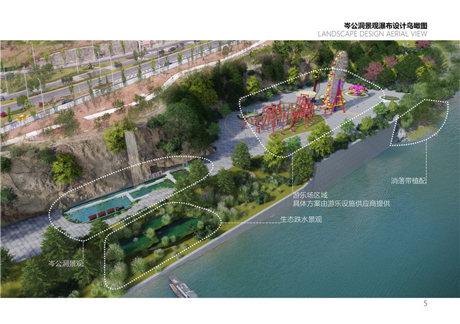 萬州江南新區(qū)櫻花渡體育公園岑公洞景觀設(shè)計