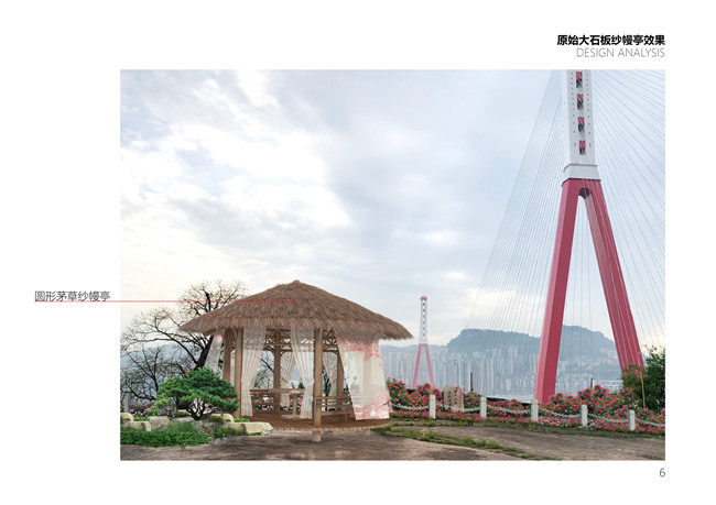 萬州櫻花渡體育公園多個二次深化設(shè)計項目方案